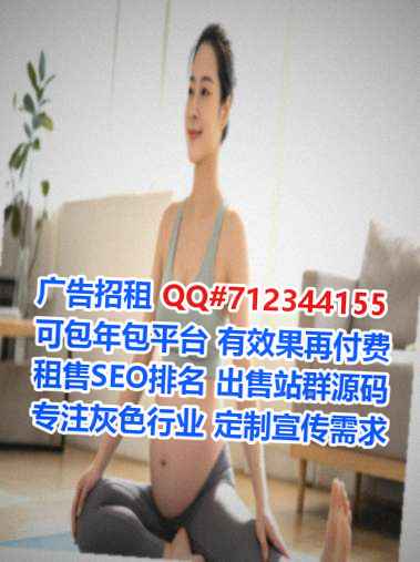 宁城孕母农机有限公司